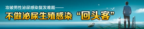 男性该如何了解尿道炎的症状和预防?